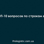 ТОП-10 вопросов по строкам в Java