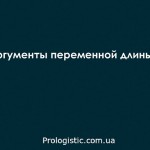 Аргументы переменной длины в Java