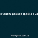 Как узнать размер файла в Java?
