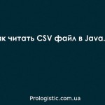 Как читать CSV файл в Java