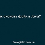 Как скачать файл в Java?
