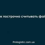 Как построчно считывать файл в Java?