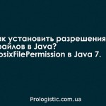Как установить разрешения файлов в Java? PosixFilePermission в Java 7