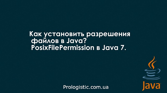 Как установить разрешения файлов в Java? PosixFilePermission в Java 7