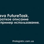 Java FutureTask. Краткое описание и пример использования