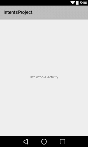 details_activity