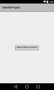 main_activity