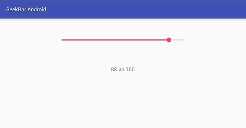 SeekBar in Android example