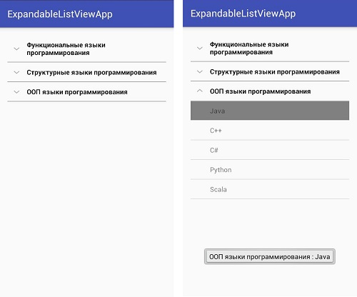 expandablelistview