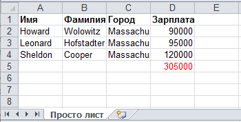 excel file updated with formula