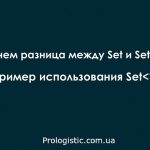В чем разница между Set и Set со знаком вопроса. Пример использования Set<?>