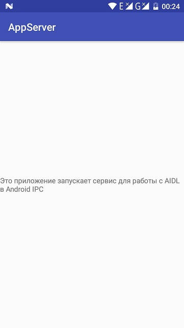 AIDL Service Android IPC